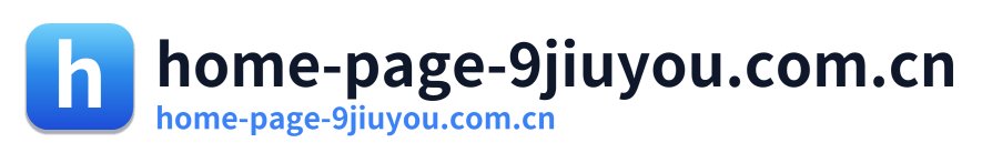 home-page-9jiuyou.com.cn Logo